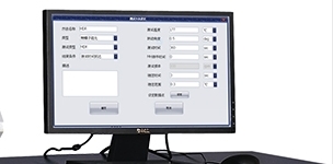 密閉型無轉子流變儀(開放模)
