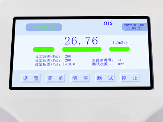 Fabric Permeability Tester