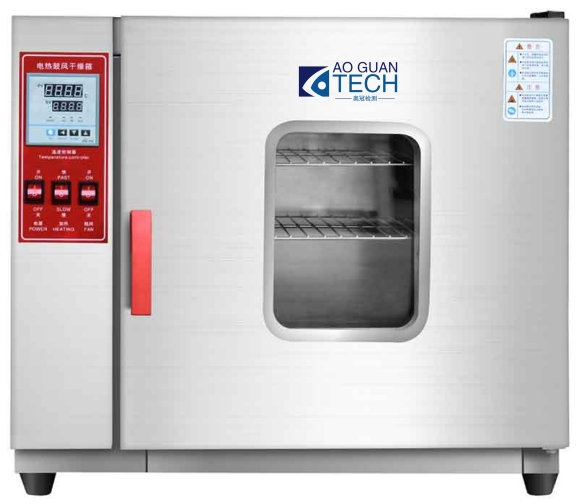 臺式精密烘箱
